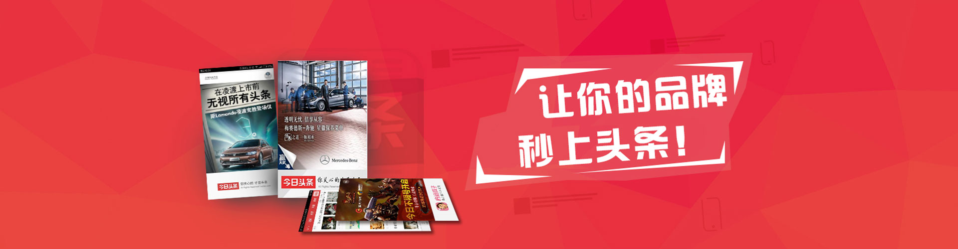 灵武竞价开户推广