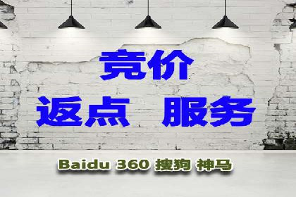 百度竞价托管运营优化技巧解析