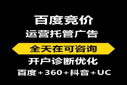 360信息流广告案例分析报告