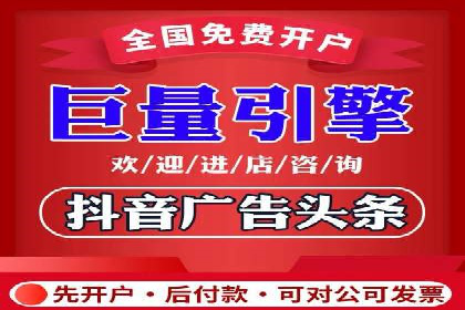 SEM托管优化案例：打造精准广告投放策略